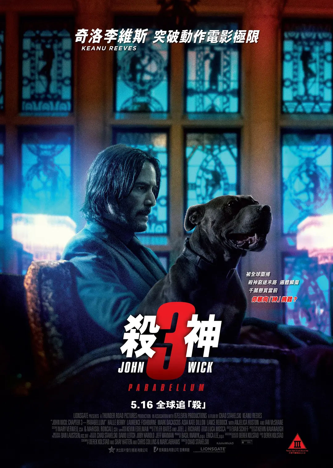 杀神John Wick 3 疾速追杀3 捍卫任务3：全面开战 John Wick: Chapter 3 - Parabellum