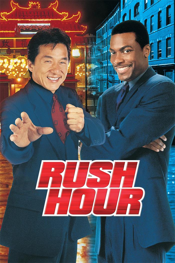 火拼时速 尖峰时刻 巅峰时刻 Rush Hour 3部合集