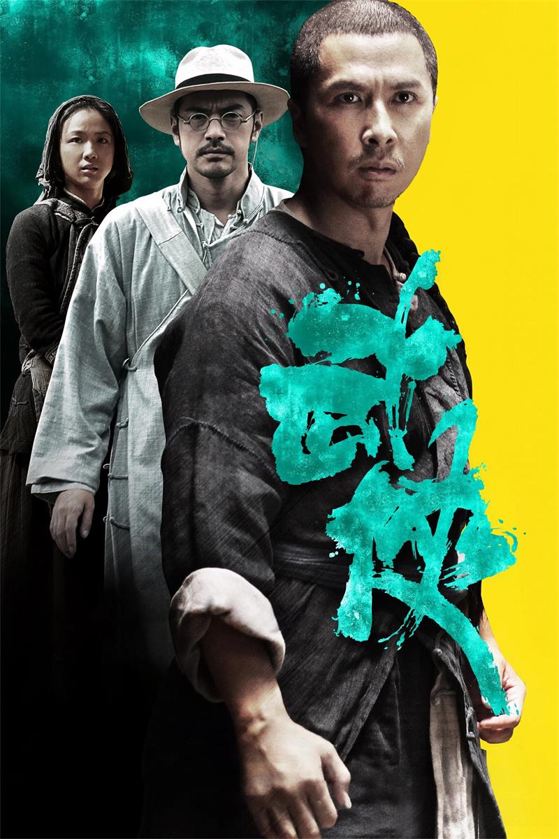 武侠粤语版