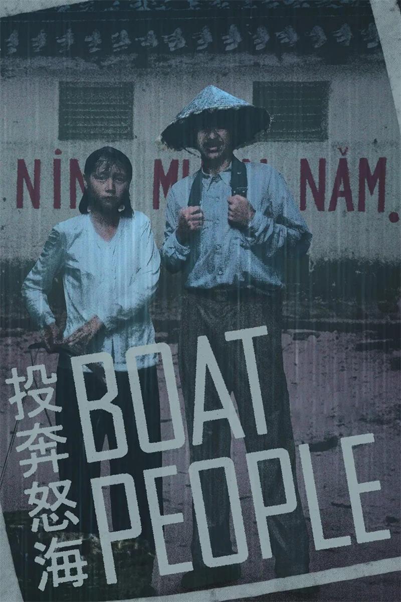 投奔怒海粤语版