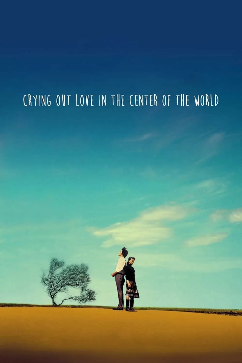 在世界中心呼唤爱 在世界的中心呼喊爱情 Crying Out Love in the Center of the World 世界の中心で、愛をさけぶ粤语版