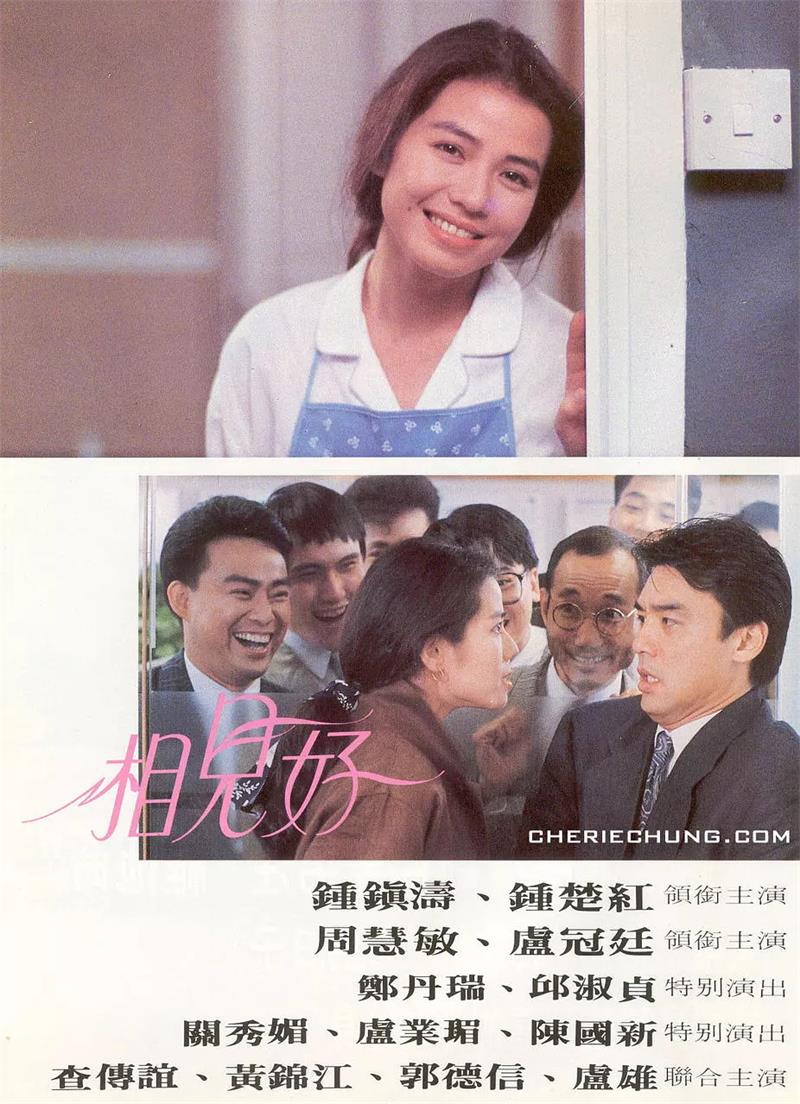 相见好粤语版