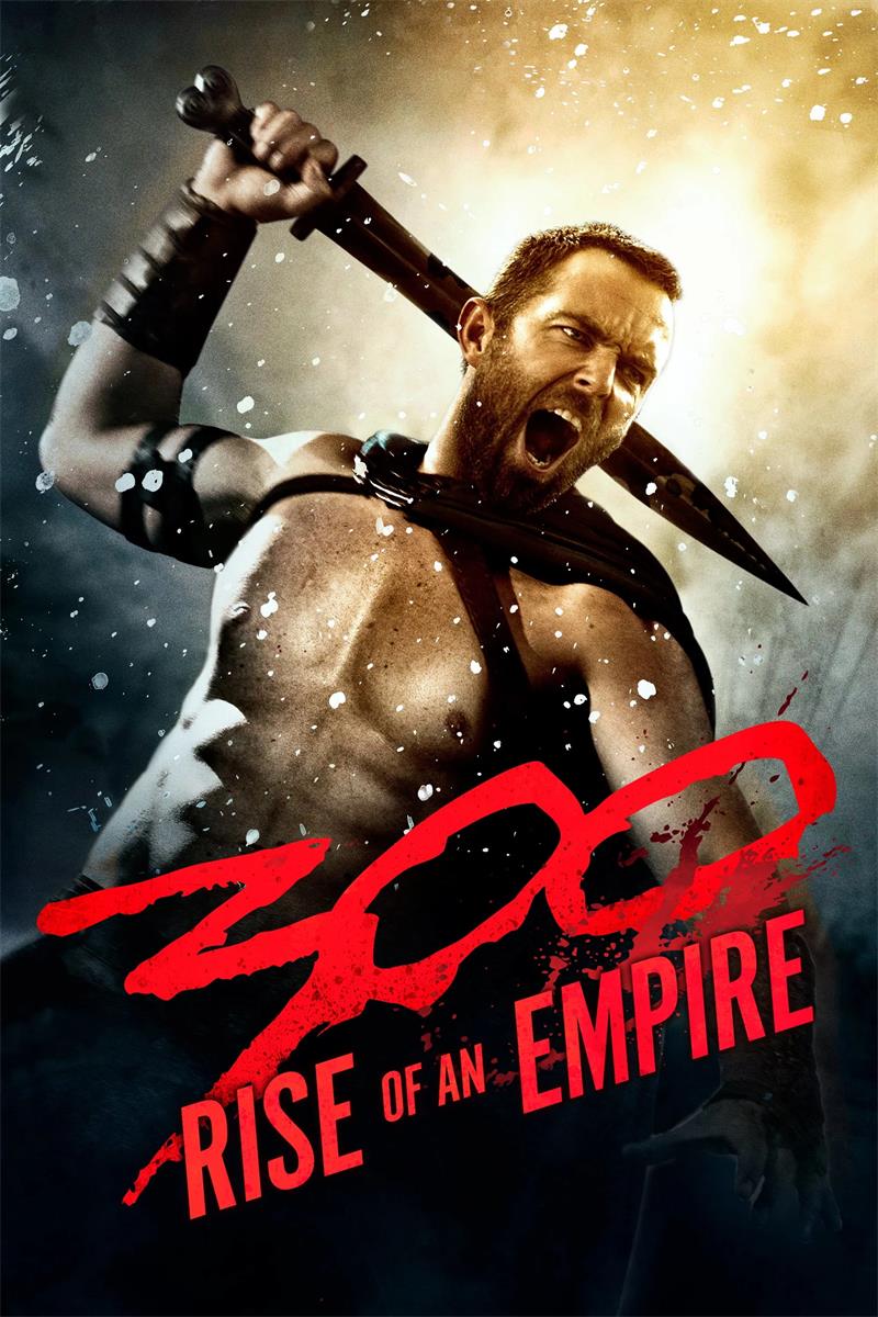 战狼300:帝国崛起 300勇士:帝国崛起 300壮士:帝国崛起 300: Rise of an Empire粤语版
