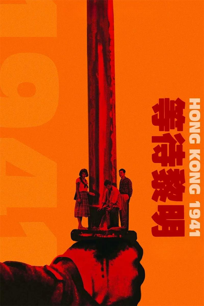 等待黎明粤语版