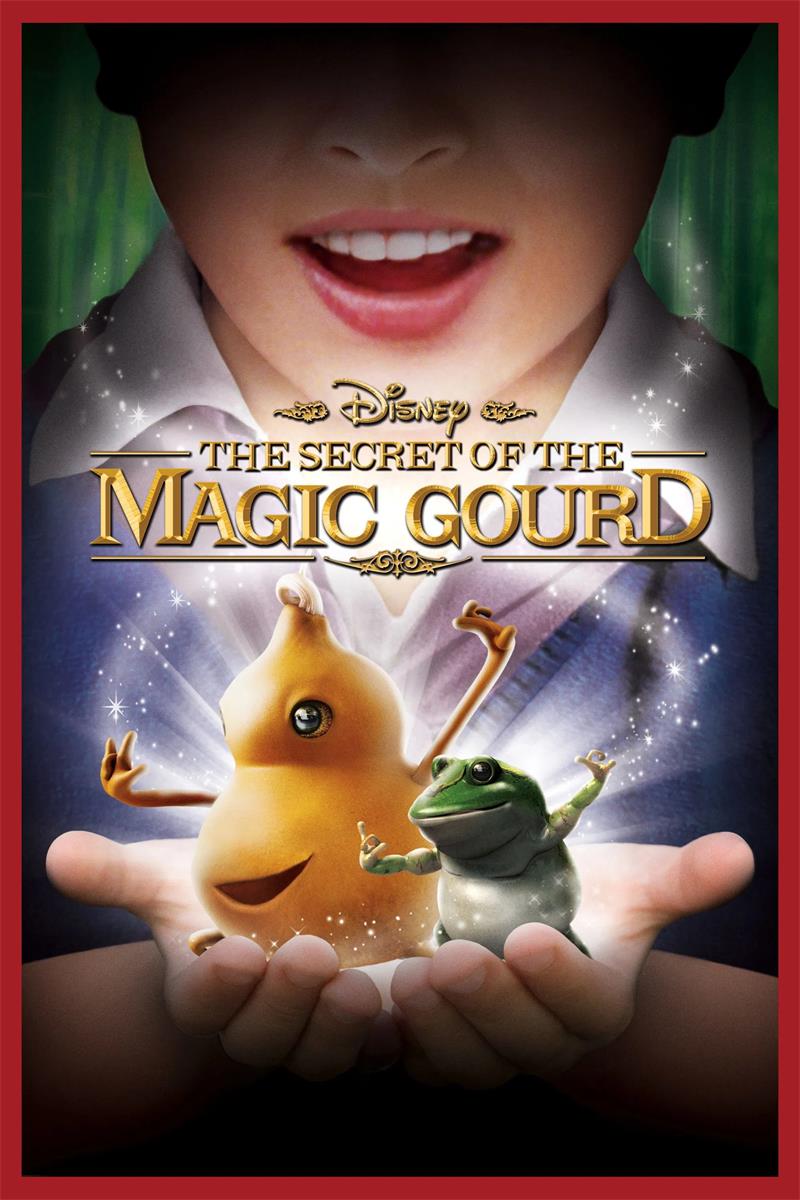 宝葫芦的秘密 飞天小葫芦 魔法小葫芦 The Secret of the Magic Gourd粤语版