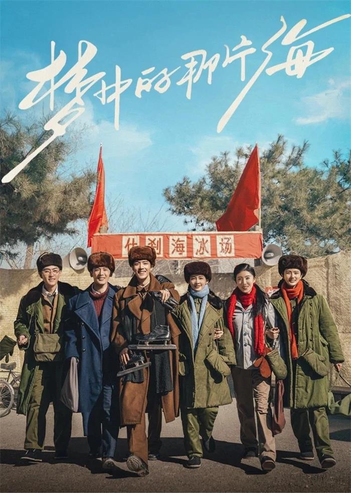 梦中的那片海粤语版