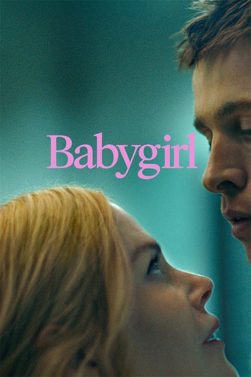 熟女诱罪 小心肝儿 乖女孩 Babygirl 粤配版