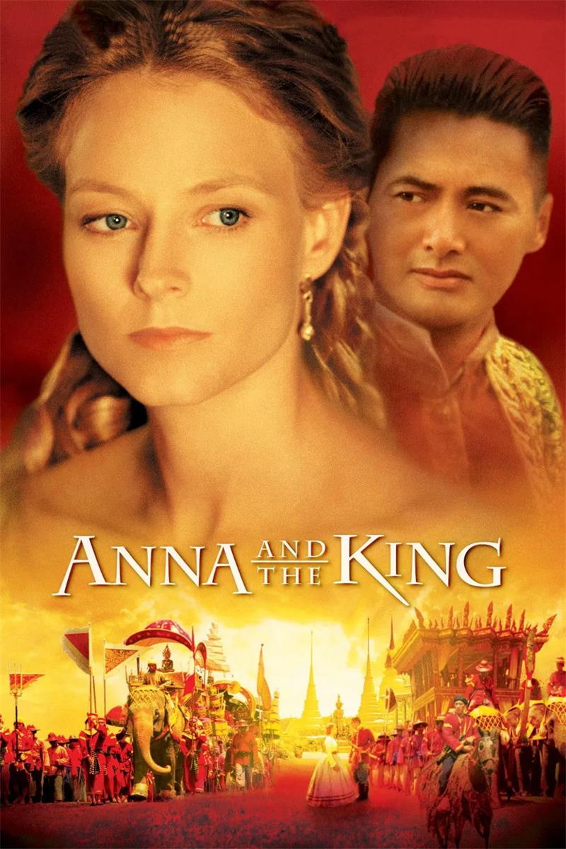 安娜与国王 安娜与暹罗王 Anna and the King Anna 粤配版