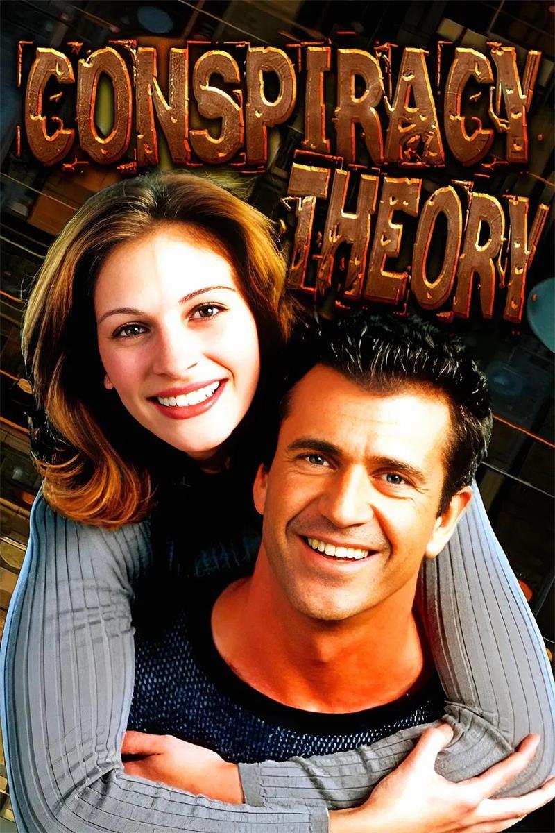 连锁阴谋 绝命大反击 阴谋理论 Conspiracy Theory 粤配版