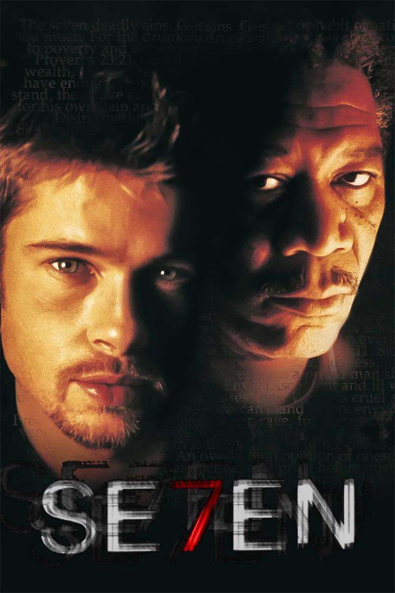七宗罪 火线追缉令 7宗罪 Se7en 明珠台标版
