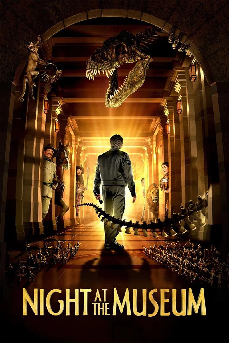 翻生侏罗馆 博物馆奇妙夜 博物馆惊魂夜 Night at the Museum 台标版