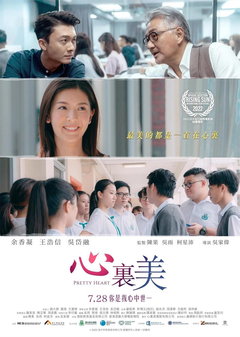 心里美粤语版