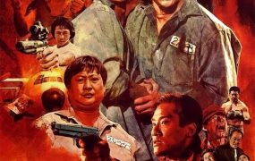 香港电影火烧岛 火烧岛粤语版