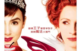 粤语配音电影魔镜魔镜:白雪公主决战黑心皇后 白雪公主之魔镜魔镜 魔镜 魔镜 Mirror Mirror