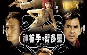 香港电影神枪手与智多星 神枪手与智多星粤语版