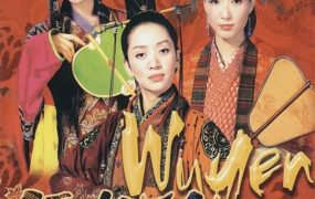 香港电影钟无艳 钟无艳粤语版