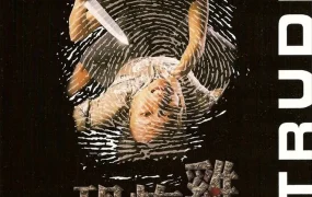 香港电影恐怖鸡 恐怖鸡粤语版