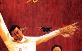 香港电影呆佬拜寿 呆佬拜寿粤语版