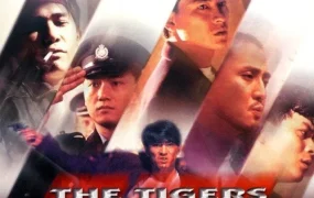 香港电影五虎将之决裂 五虎将之决裂粤语版