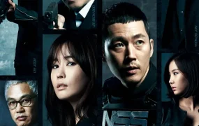 韩剧IRIS2粤语配音版全20集 IRIS2粤语版