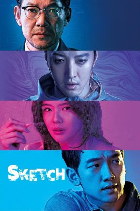韩剧72小时素描追凶粤语配音版全19集 素描粤语版