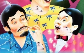 香港电影打工皇帝 打工皇帝粤语版