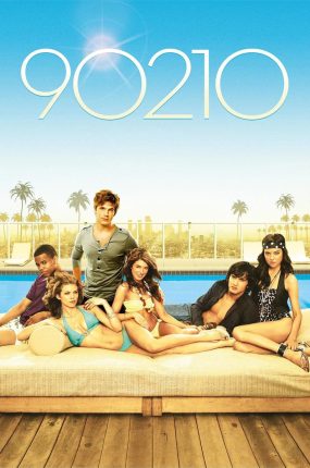 美剧90210粤语配音版全92集 新飞越比佛利粤语版