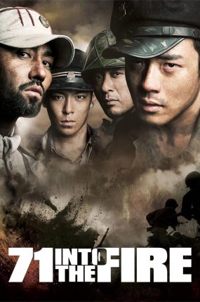 粤语配音电影走进炮火中 向着炮火 到炮火中去 71: Into the Fire