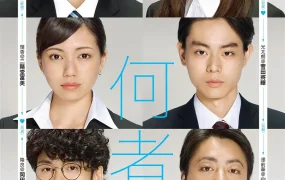 粤语配音电影何者 ─ 我们都想成为“谁”? 何者 何者 Someone