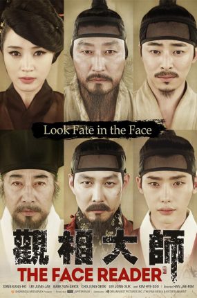 粤语配音电影观相 观相大师:灭王风暴 Gwansang The Face Reader