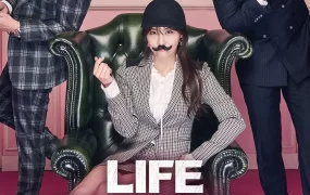 粤语配音电影致命恋爱 危险罗曼史 Life Risking Romance 목숨 건 연애