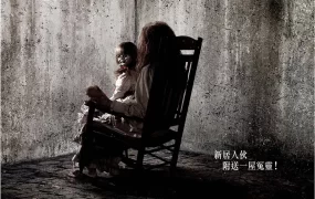 粤语配音电影诡屋惊凶实录 招魂 厉阴宅 The Conjuring