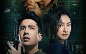 泰剧信号粤语配音版全22集  解码追凶 23:23粤语版
