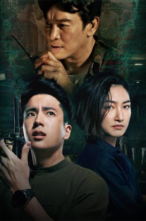 泰剧信号粤语配音版全22集  解码追凶 23:23粤语版