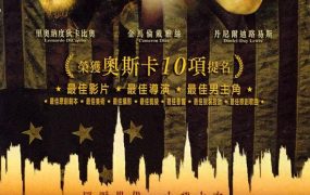 粤语配音电影纽约风云 纽约黑帮 Gangs of New York