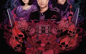 香港电影常在你左右 常在你左右粤语版