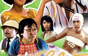 香港电影我爱罗兰度 我爱罗兰度粤语版