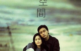 香港电影异度空间 异度空间粤语版