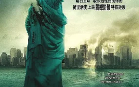 粤语配音电影末世凶煞 科洛弗档案 苜蓿地 Cloverfield