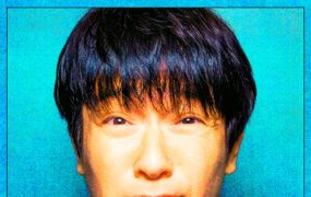 粤语配音电影骗不了人的男人 正直诈欺师 ダマせない男