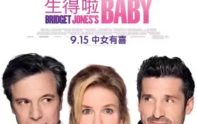 粤语配音电影BJ单身日记：生得啦BABY 单身日记：好孕来袭 BJ有喜 Bridget Jones's Baby