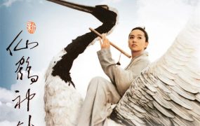 香港电影新仙鹤神针 新仙鹤神针粤语版
