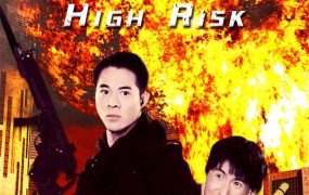 香港电影鼠胆龙威 鼠胆龙威粤语版