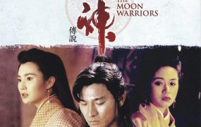 香港电影战神传说 战神传说粤语版