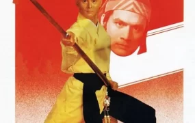 香港电影五郎八卦棍 五郎八卦棍粤语版