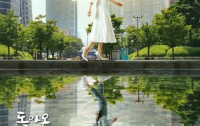 韩剧回来的福丹芝粤语配音版全81集 回来的福丹芝粤语版