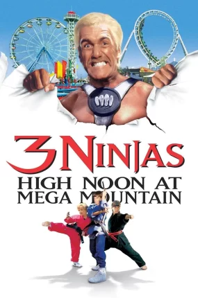 粤语配音电影宝贝威龙4大闹游乐场 忍者小英雄4 小鬼大闹游乐场 Ninjas: High Noon at Mega Mountain