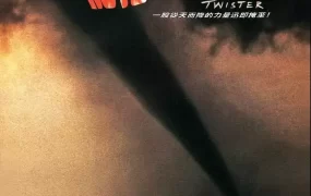 粤语配音电影龙卷风暴 龙卷风 Twister