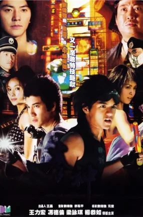 香港电影拳神 拳神粤语版