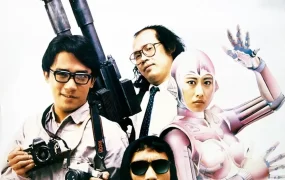 香港电影铁甲无敌玛利亚 铁甲无敌玛利亚粤语版